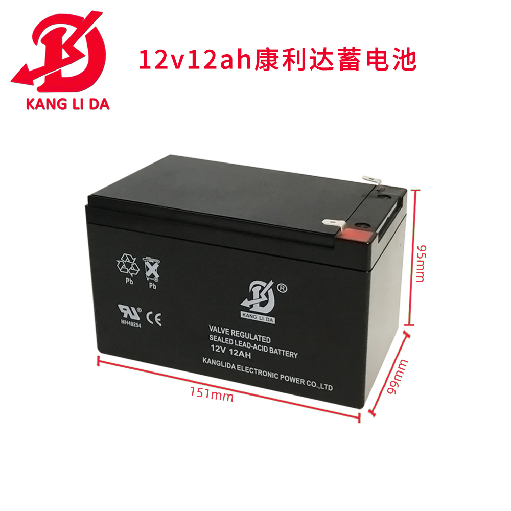 <b>12v12ah壁挂式消防器电池</b>