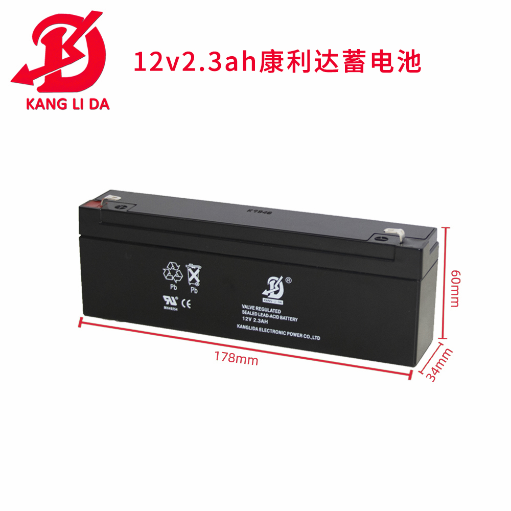 12v2.3ah消防控制柜铅酸