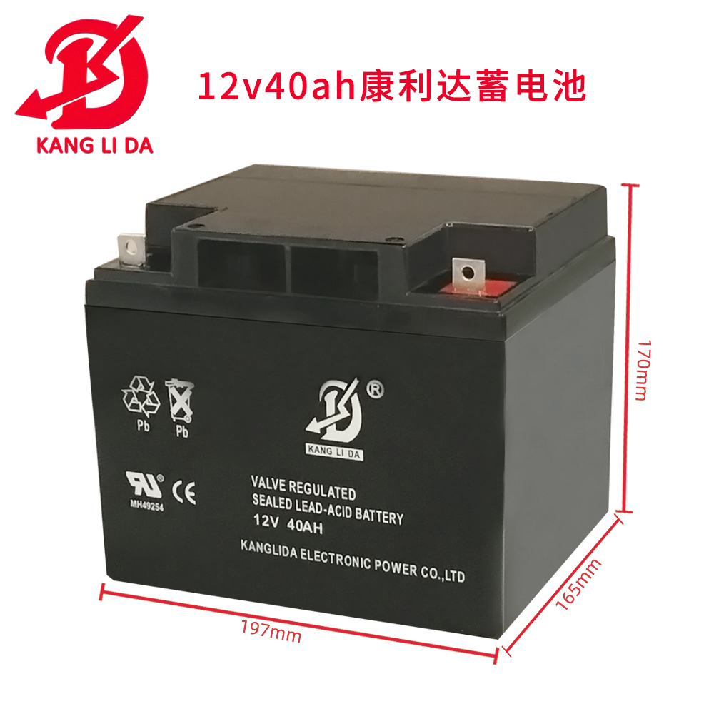 12v40ah蓄电池 电梯应急