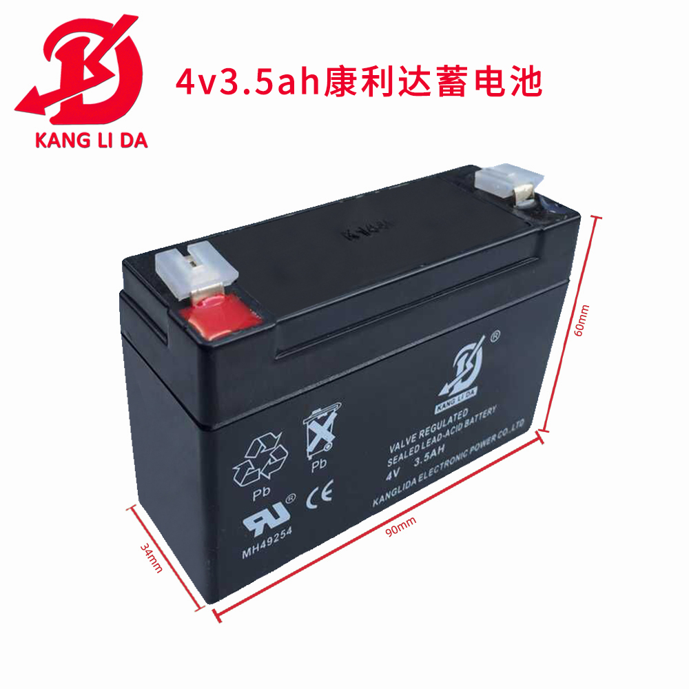 <b>康利达4V3.5AH野营灯、安</b>